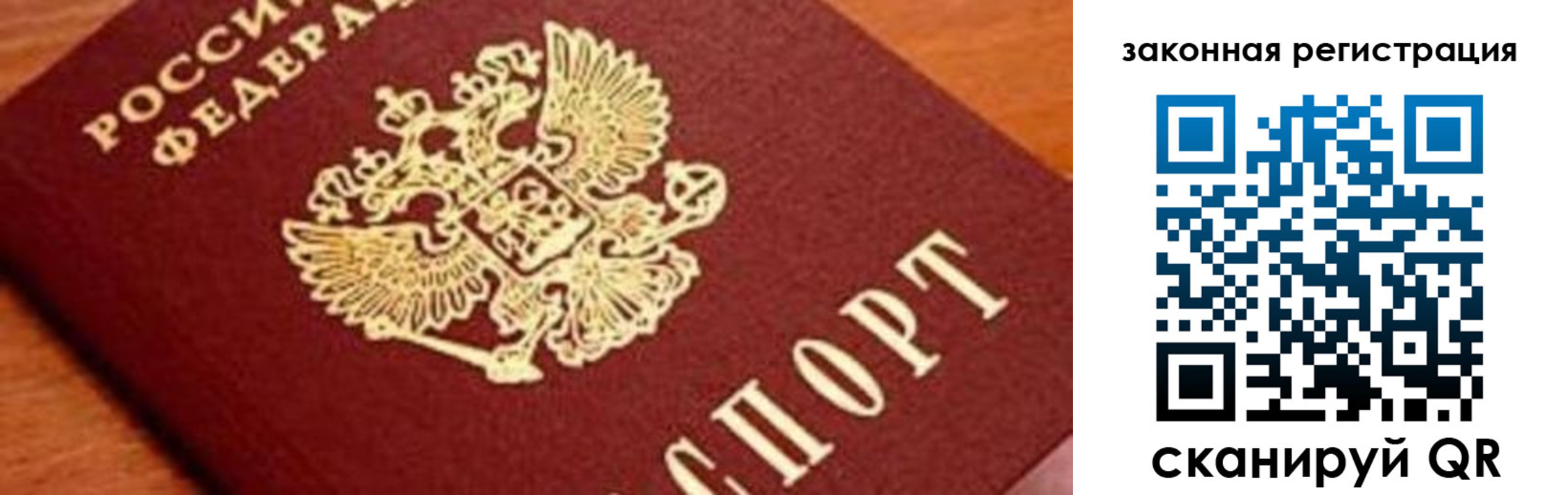 временная регистрация собственник в Пугачёве